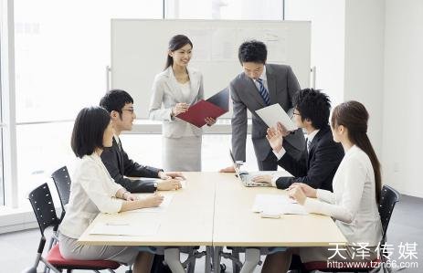 长沙会议公司