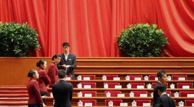 会议策划