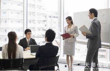 长沙会议公司