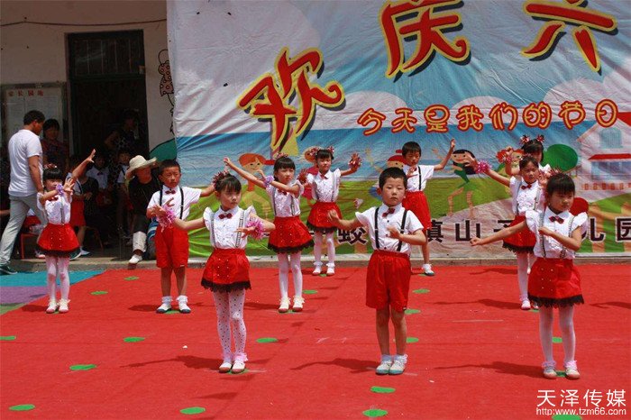 幼儿园六一儿童节，活动策划形式大全
