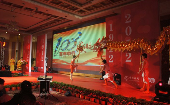 中国银行100周年庆典活动现场舞龙表演
