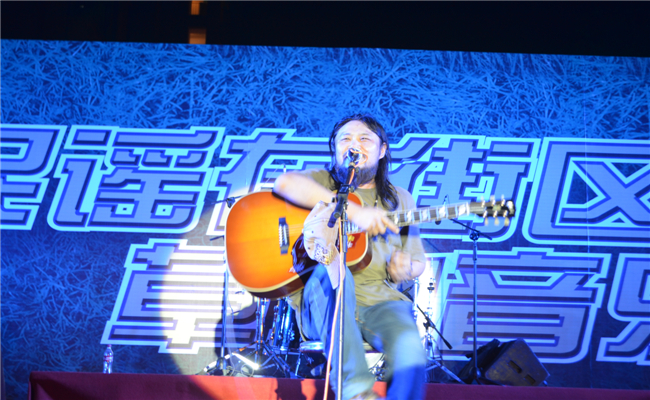 “民谣在街区”三一集团草地音乐节活动民谣歌手川子热情开唱