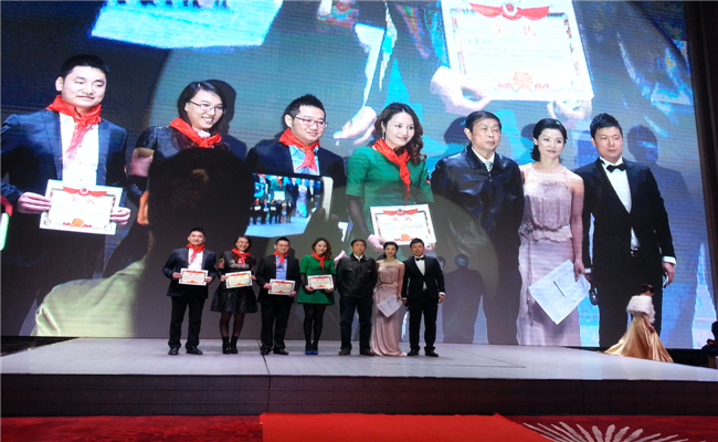 湖南省工商联青年企业家商会年度盛典“青尚大典”颁奖环节