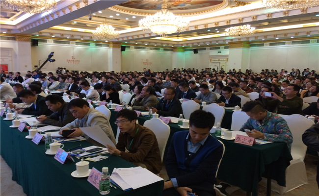 中国（湖南）电商创新与发展峰会到场观众