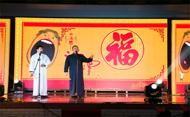 湖南盈成集团2014年迎新晚会暨表彰大会相声表演