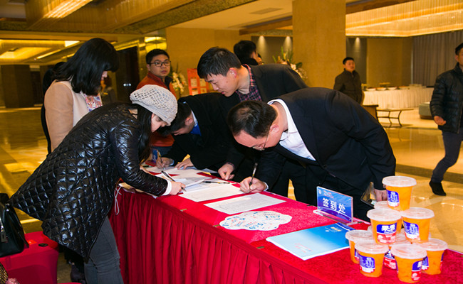 湖南省工商联青年企业家商会2014年年会嘉宾签到