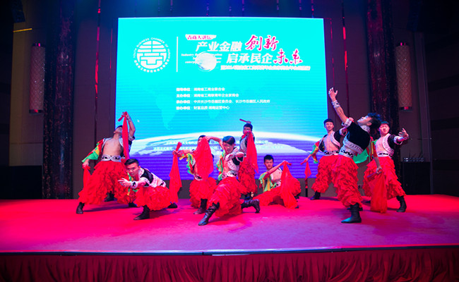 湖南省工商联青年企业家商会2014年年会蒙古舞表演