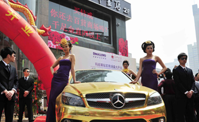 玛丽莱钻石商场开业庆典活动超豪华的黄金奔驰跑车