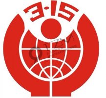 致敬315，天泽活动传媒您值得信赖