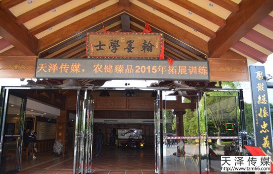2015ýũƷչ̤֮