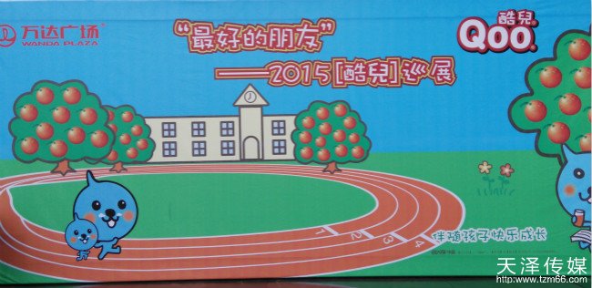 ɳ㳡2015Ѳչ