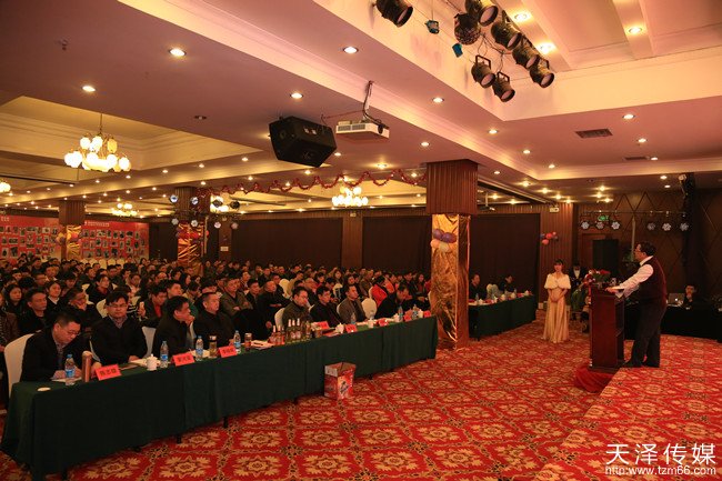 天泽传媒策划执行燕京年度总结表彰暨工作部署大会上总经理做工作部署