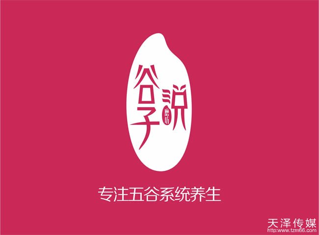 天泽传媒&谷子说创始人徐才华当选湘高协农健旅分会秘书长