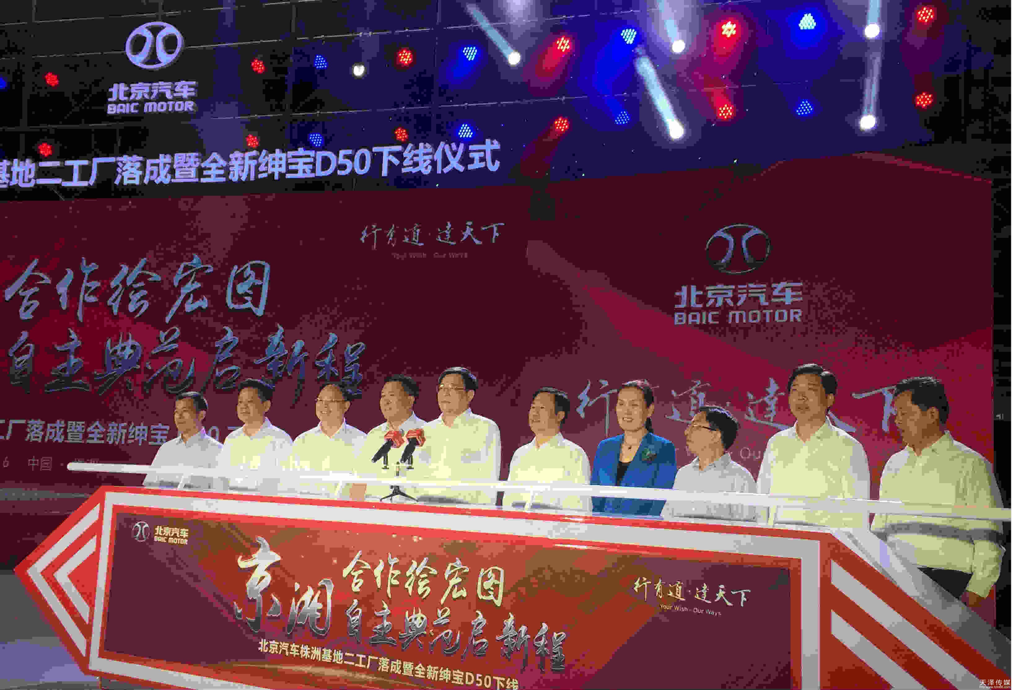 ��ϯ̨�쵼��ͬ�����Ƹ�