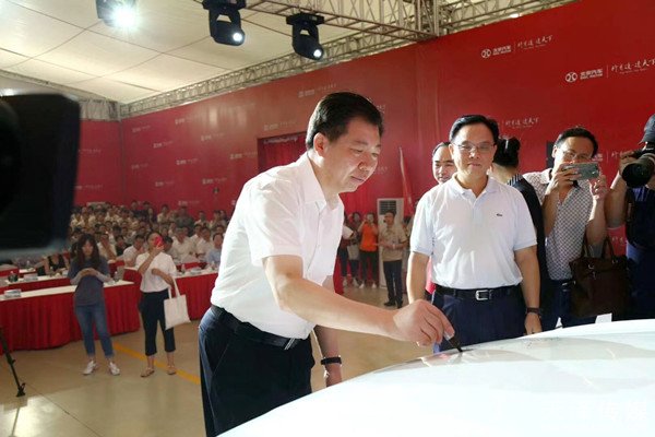 北京汽车活动