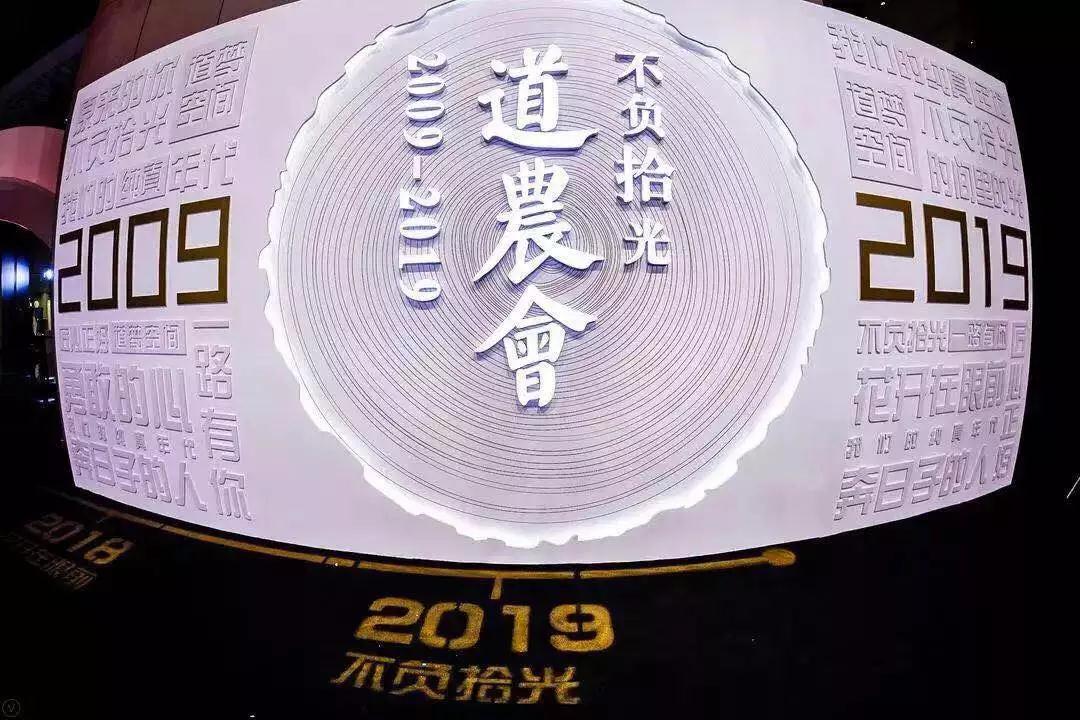 2019ũֳģ