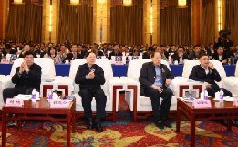 “聚力奋进  共创未来”——湖南医疗大健康产业创新与发展研讨会