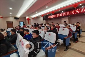 天泽传媒策划执行明城社区诚信志愿服务活动