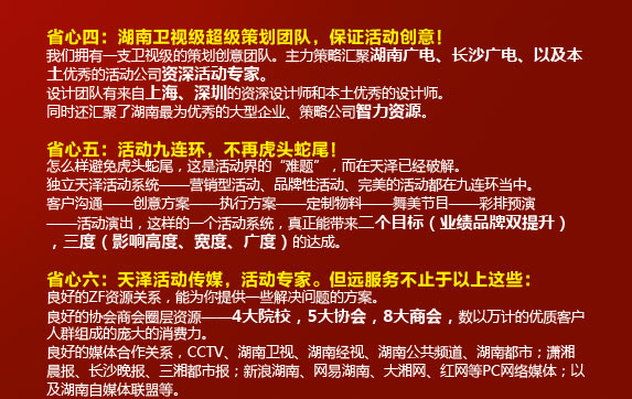 ����ý���������ʡ��