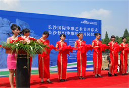 ����ɳ�������ڶ�����ý�����߻�������