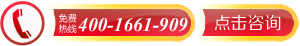 ����ý400-1661-909